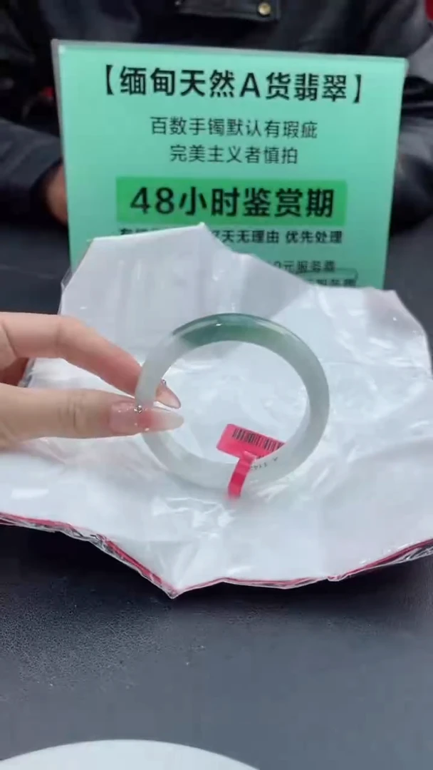 【闪购商品】翡翠手镯未镶嵌7翡翠手镯