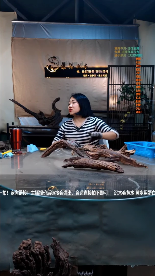 【闪购商品】景沐沉木i222景沐沉木i222