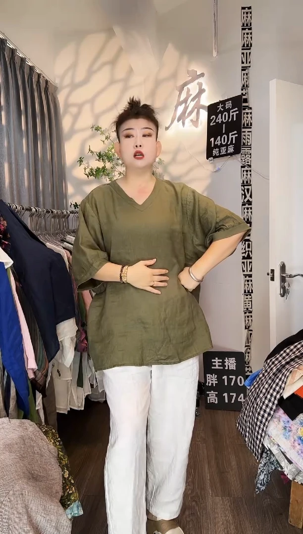亚麻汉麻苎麻大码女装。