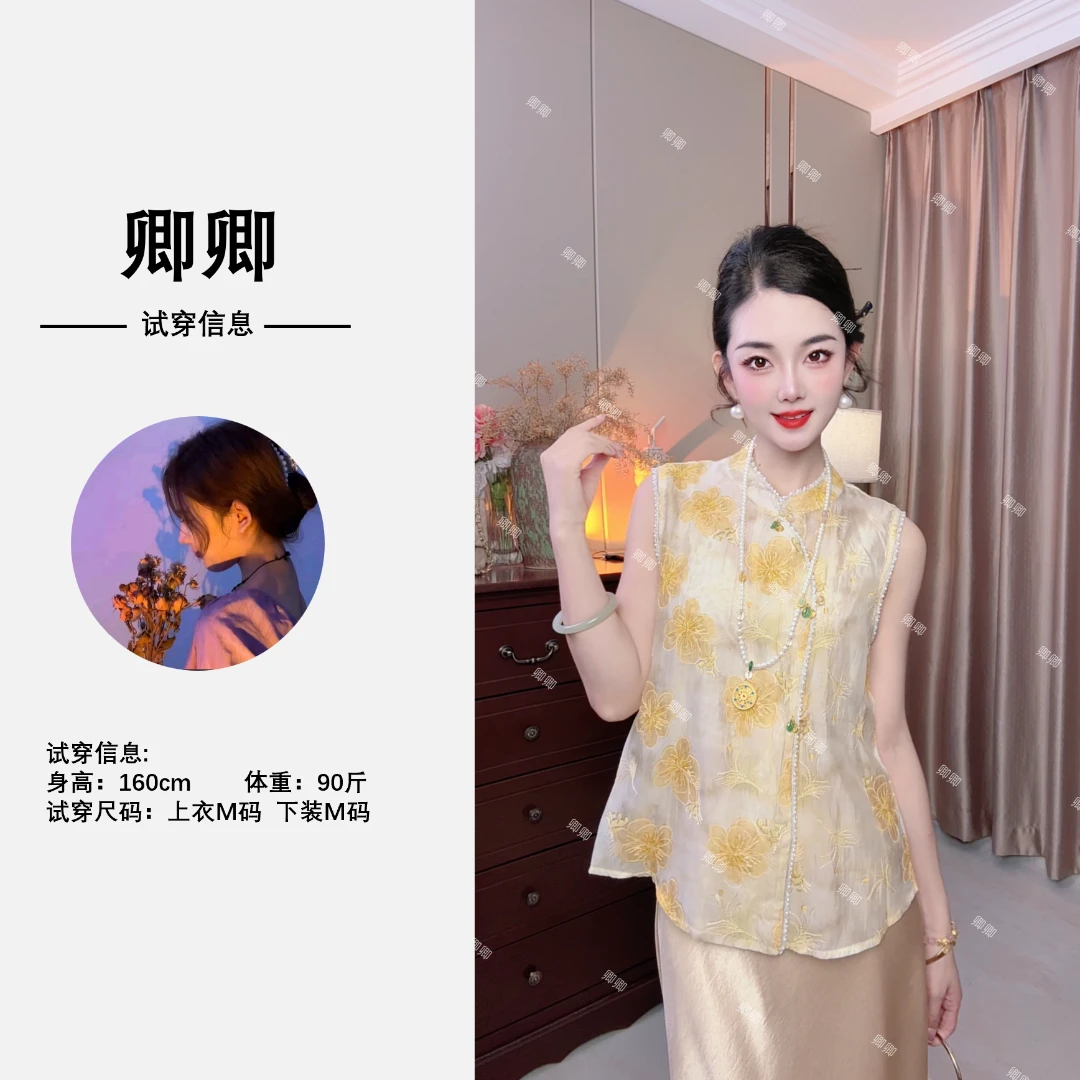 【十里桃花】新中式刺绣国风显瘦高级小衫夏季唐装古风休闲时尚套装