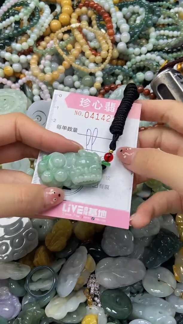 颈饰未镶嵌翡翠闪购0414238