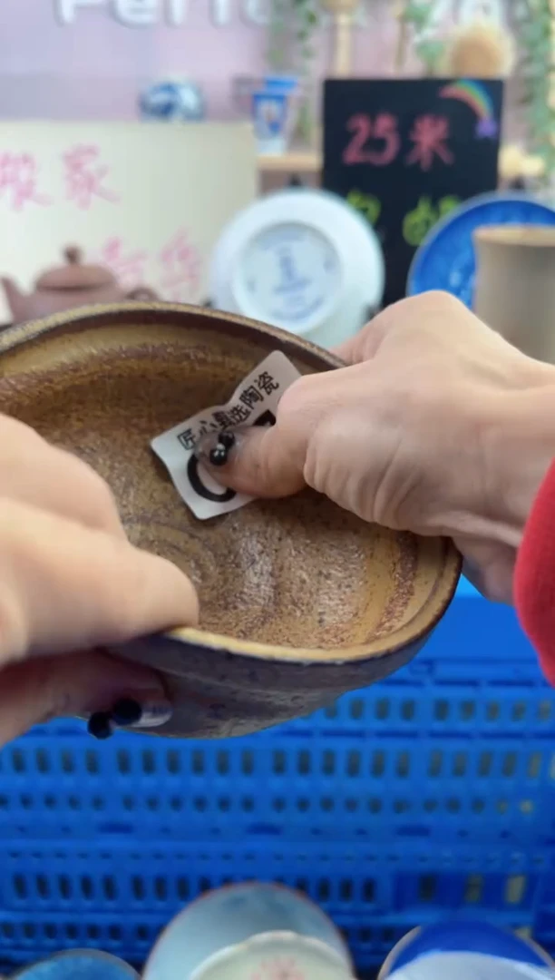 瓷片不***8     C272