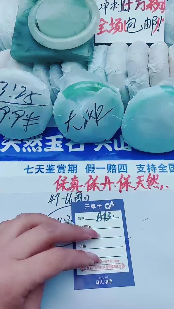 【闪购商品】石英质玉手镯未镶嵌A12+61-62