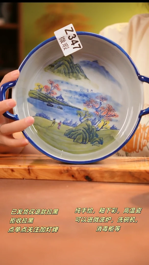 其他WZ347陶然集器瓷器