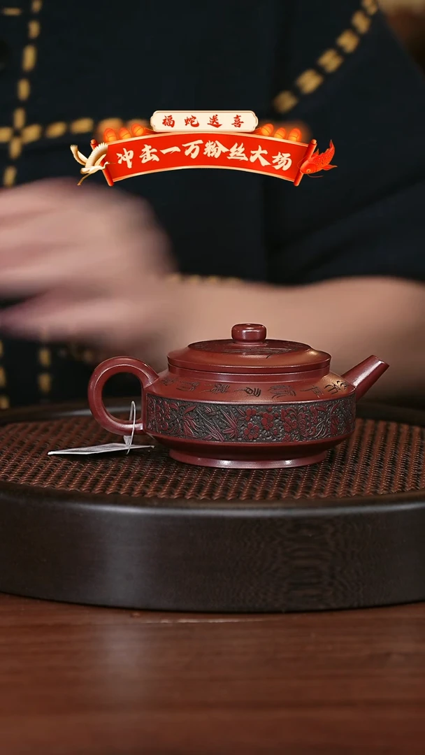 【闪购商品】紫砂茶壶宜兴紫砂壶h69447