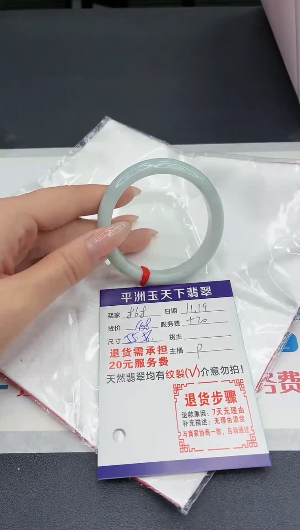 未镶嵌手镯翡翠1111111111111111