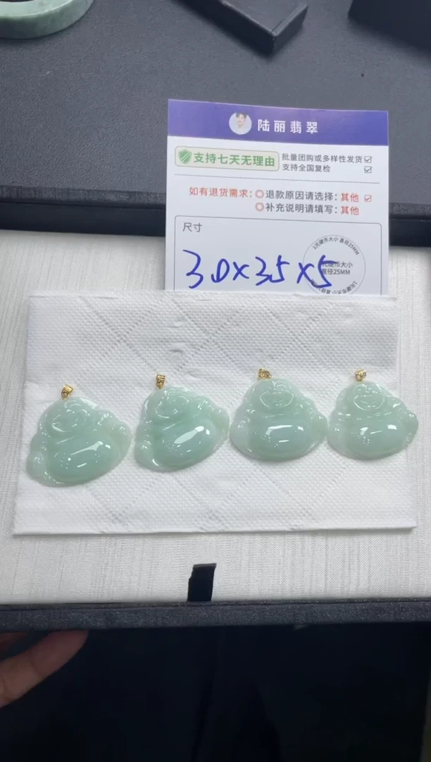 18K金镶嵌挂件翡翠佛公多样性发其一CP配绳16