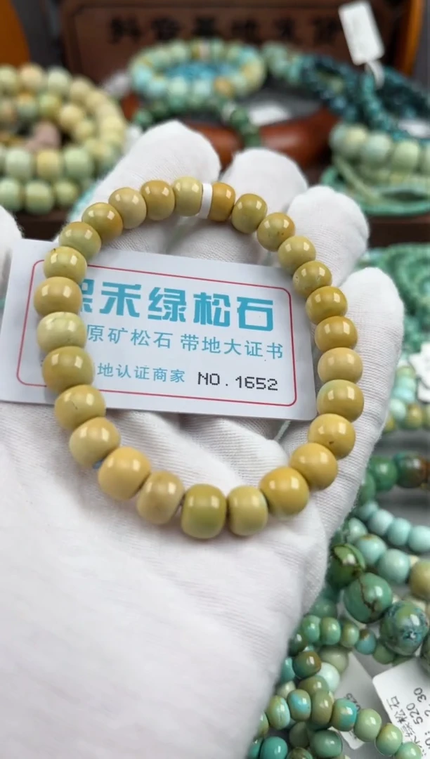 绿松石未镶嵌松石1652