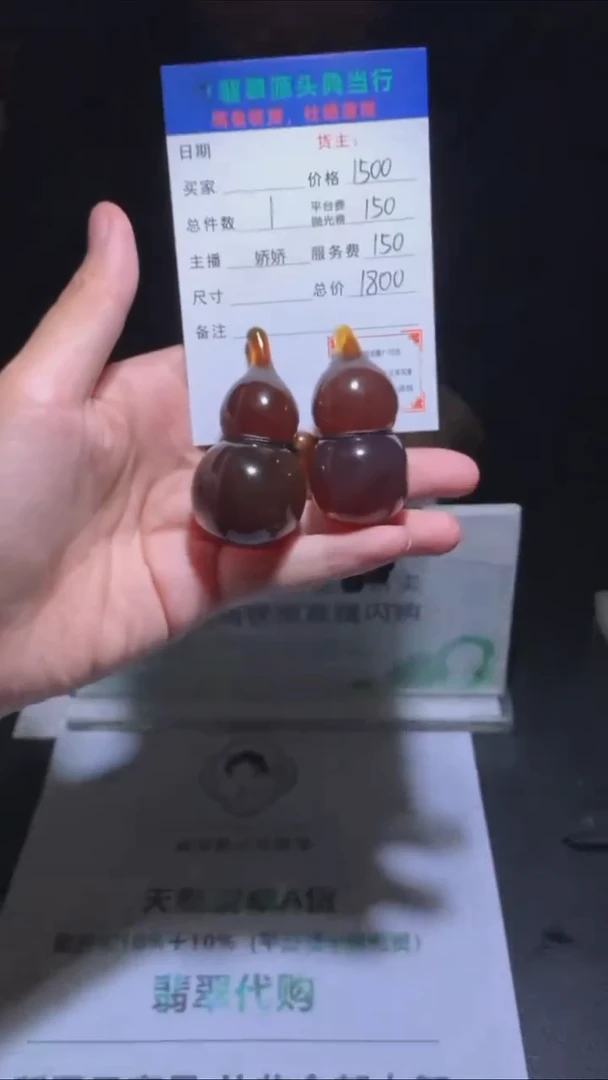 定制琥珀-毛货-不退不换-多样性发货-发其一