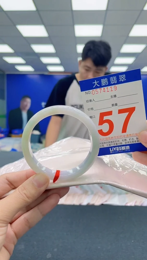 翡翠手镯未镶嵌AAAAAAAAA