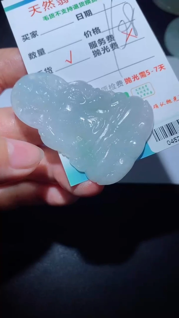 【闪购商品】定制翡翠定制毛货未镶嵌定制毛货04525