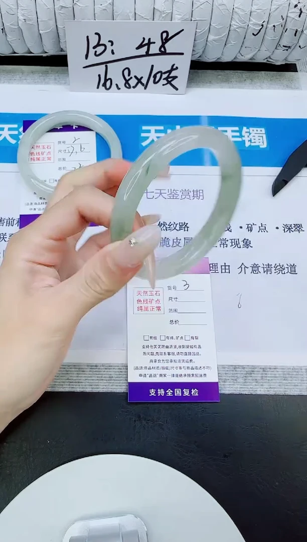 未镶嵌手镯石英质玉3/55.5