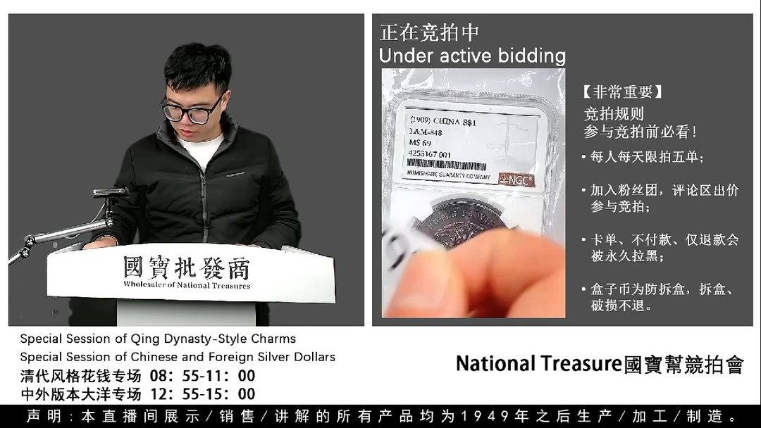 瓷片源头批发商直播间H799