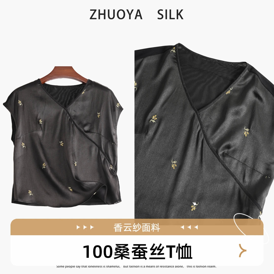 琸娅100%桑蚕丝香云纱休闲风高档女装v领春季新款短袖真丝T恤