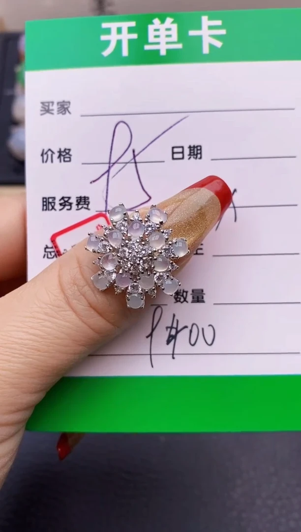 【闪购商品】翡翠戒指银S925镶嵌9400