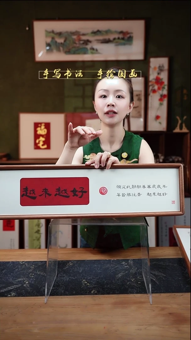 书法S62越来越好 实木17×62㎝