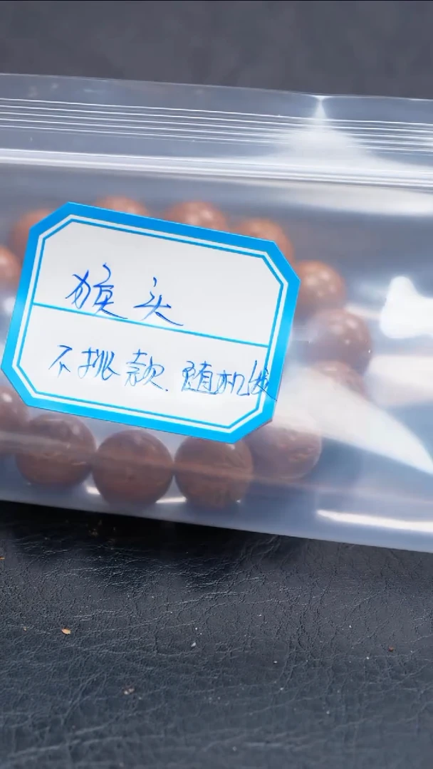 【闪购商品】橄榄核手串/手链橄榄核