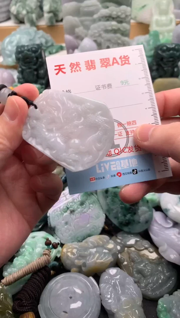 吊坠(不含链)未镶嵌翡翠1