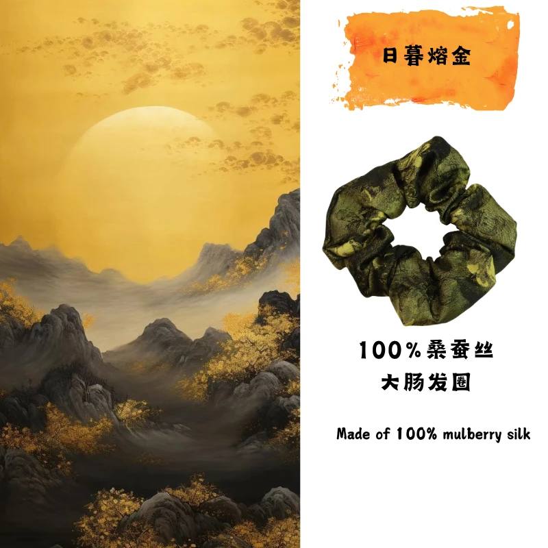 【日暮熔金】桑蚕丝发圈