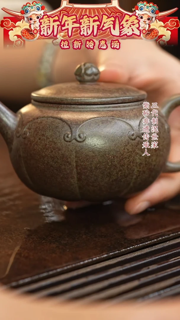 【闪购商品】紫砂茶壶六月茶器甄选紫砂