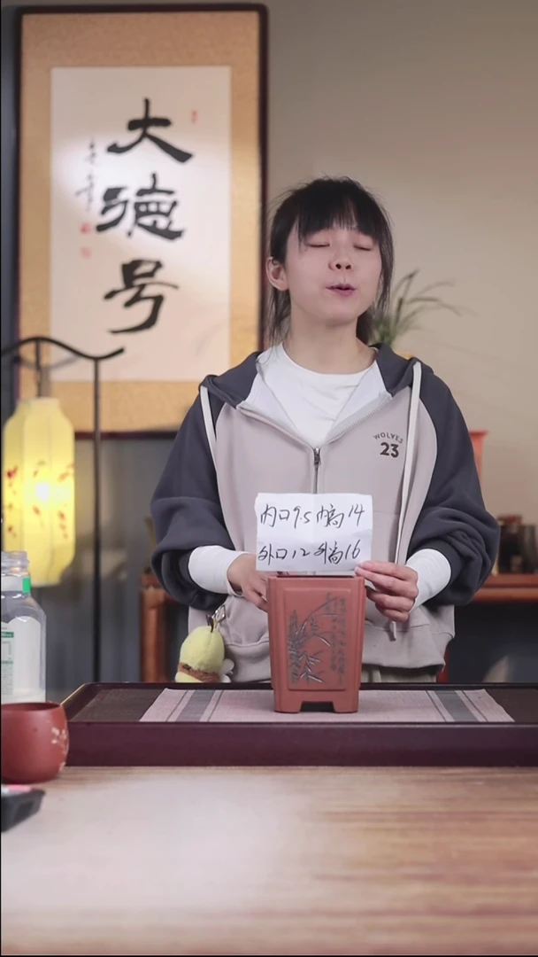 紫砂花盆桃花泥刻绘奎面小四方一只无托