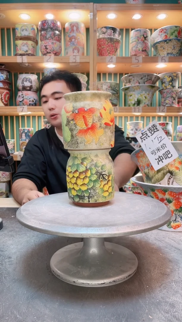瓷片默认微瑕一物一拍1028-176-2个