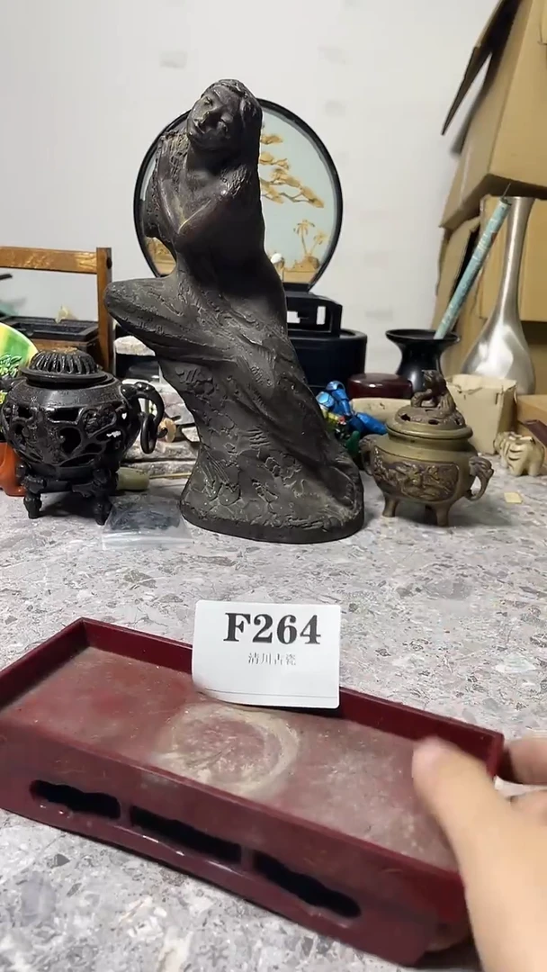 瓷片Z****5默认微瑕回流古瓷264