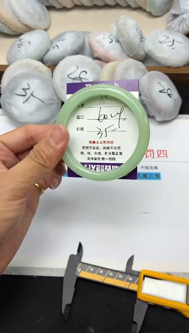 未镶嵌手镯石英质玉10