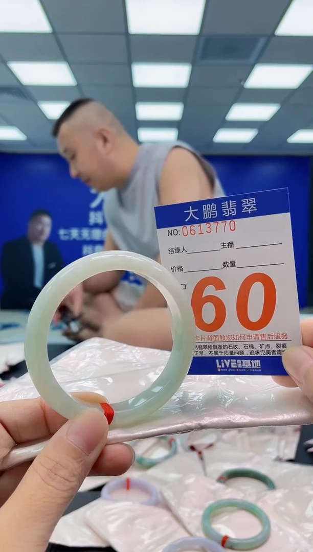 未镶嵌手镯翡翠AAAAAAAAAA