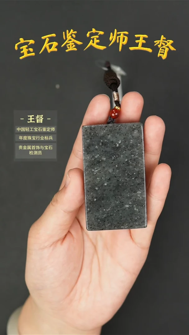 【闪购商品】和田玉挂件未镶嵌j2多样性发货拍一发一