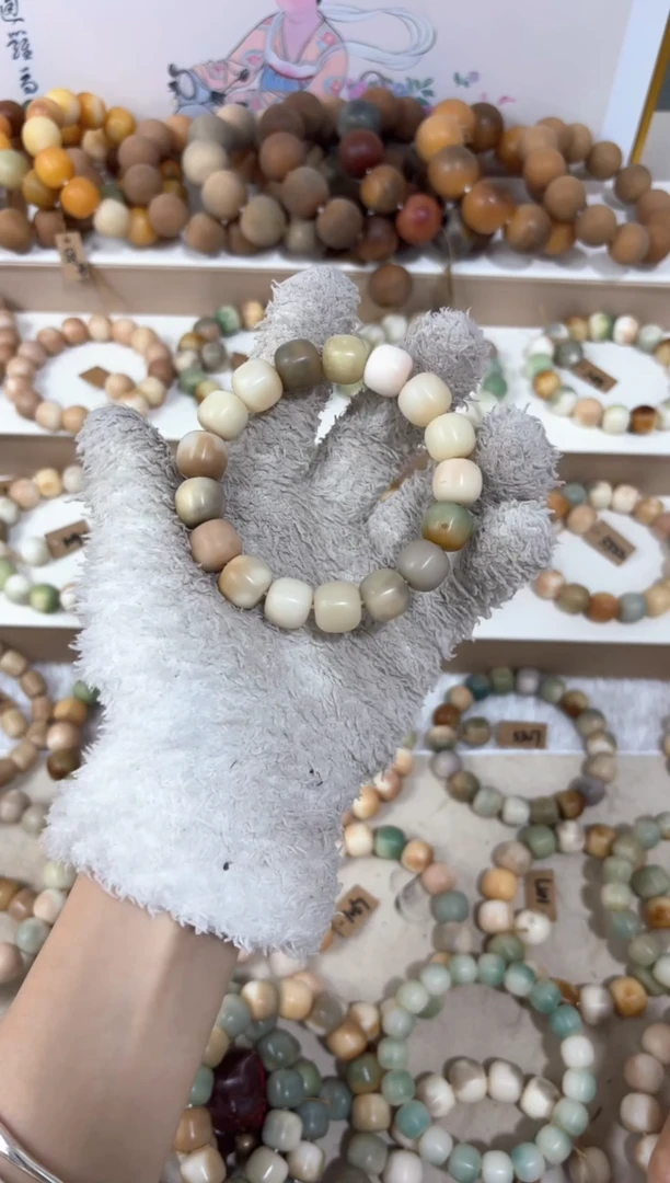 【闪购商品】菩提根/象牙果吊坠瑕疵28编号编号