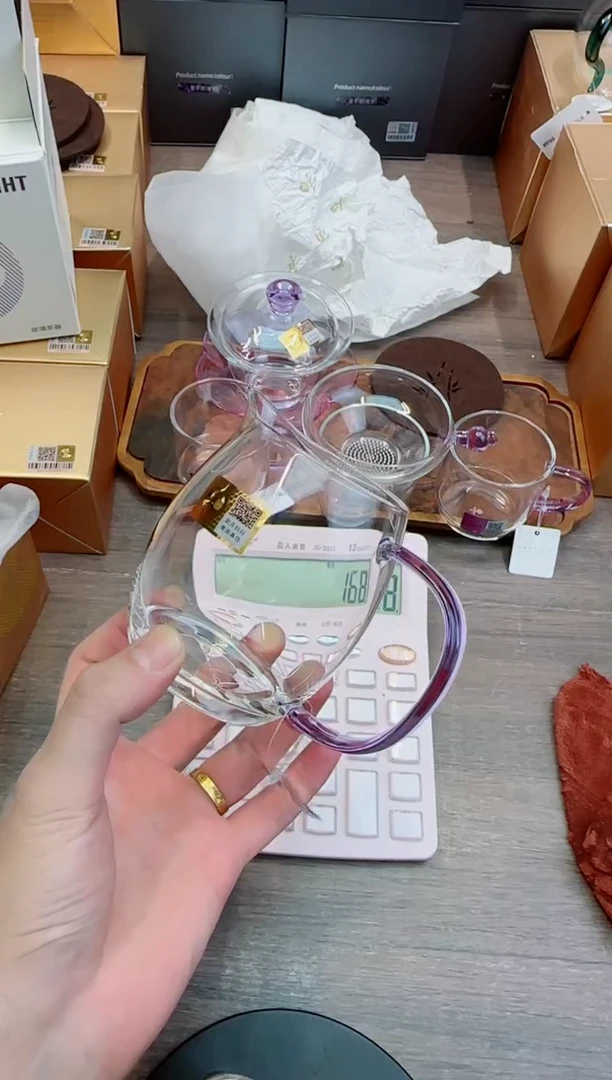 禾器金标澄然茶海浅紫