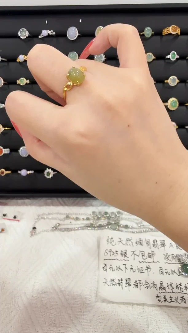 银S925镶嵌戒指翡翠266
