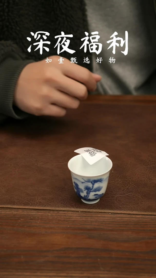 如壹陶艺甄选好物微瑕