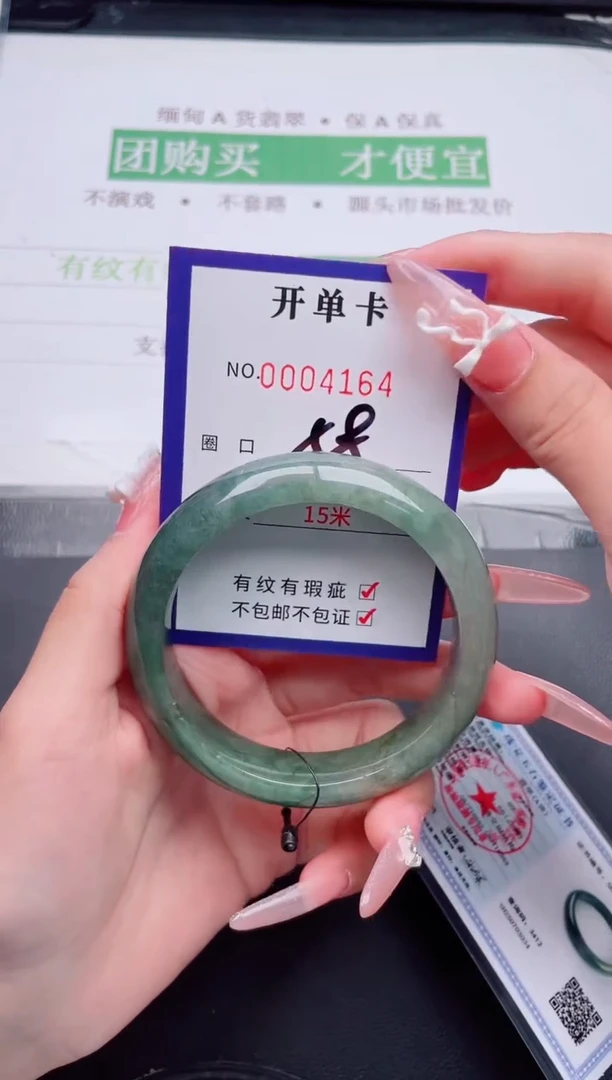 未镶嵌手镯翡翠翡翠手镯未镶嵌