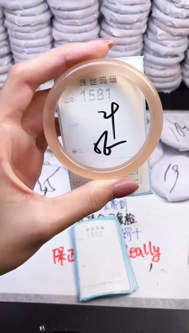 手镯玛瑙/玉髓未镶嵌1581