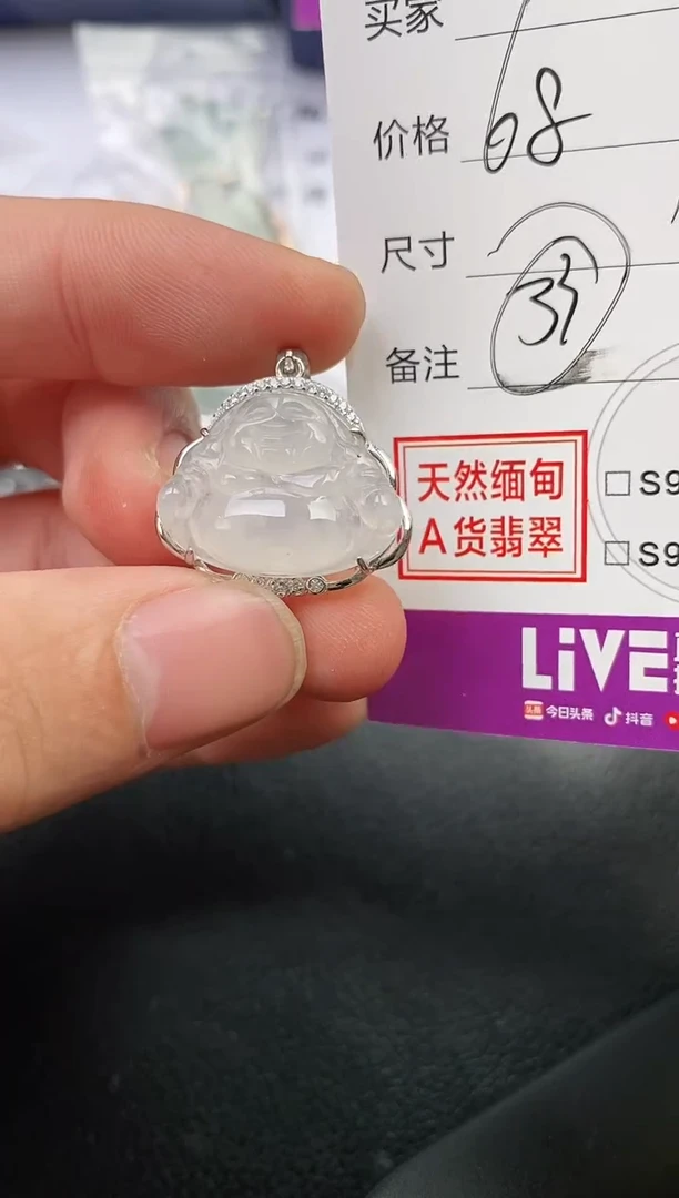 颈饰银S925镶嵌翡翠A****、挂件
