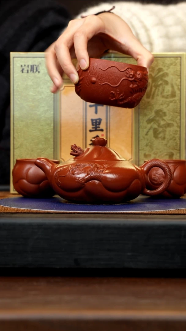 【闪购商品】紫砂茶壶BYM 大红袍 鱼化龙套组