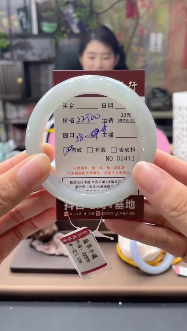 未镶嵌手镯翡翠02413****