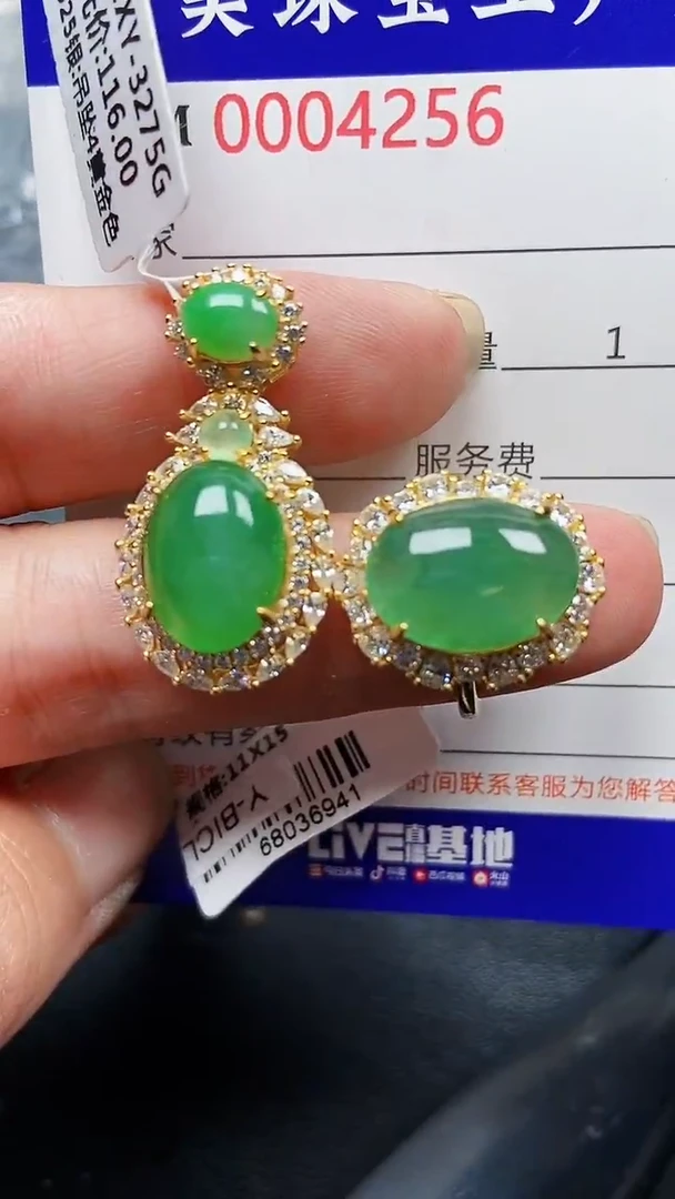 颈饰银S925镶嵌翡翠4256