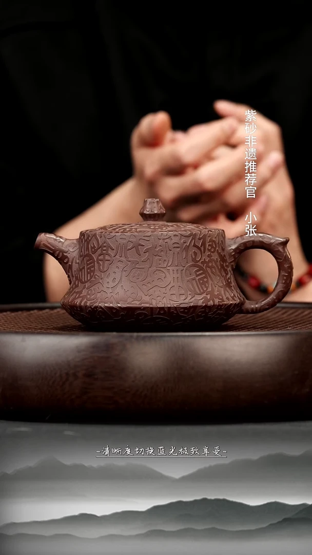 茶壶紫砂11 紫泥 柱础 280c