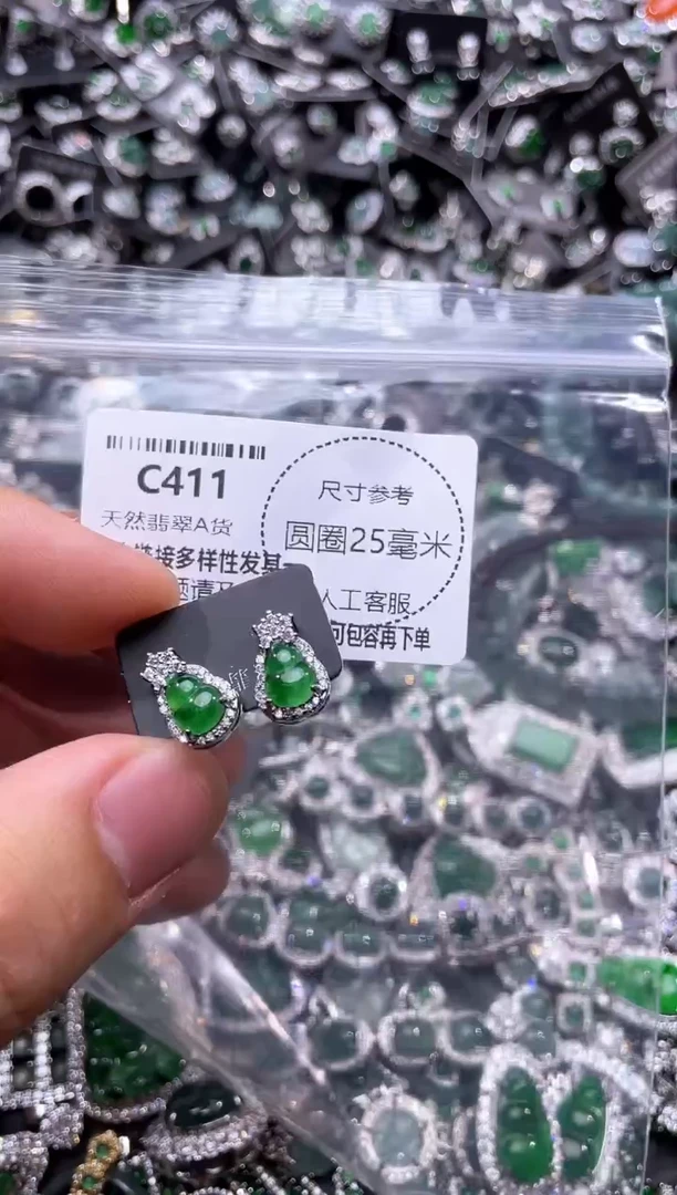 翡翠未镶嵌颈饰C411耳钉