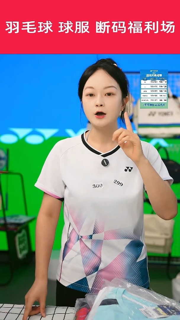 300号清仓处理，不退不换！男款