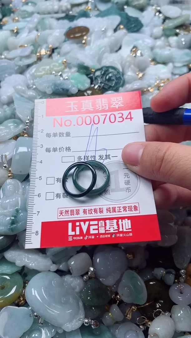 吊坠(不含链)未镶嵌翡翠7034