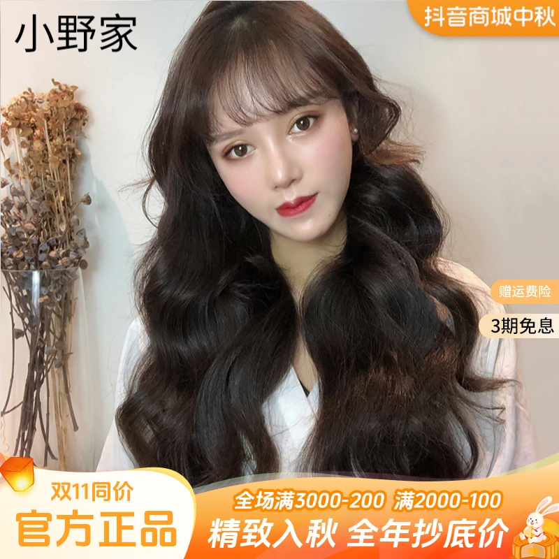小野家黑色女款空气刘海蕾丝大波浪长卷发轻薄自然假发全真发头套