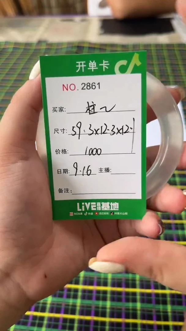 非金属珐琅柱*玉见手镯甄选