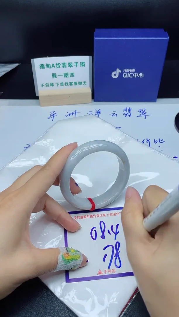 定制翡翠未镶嵌我