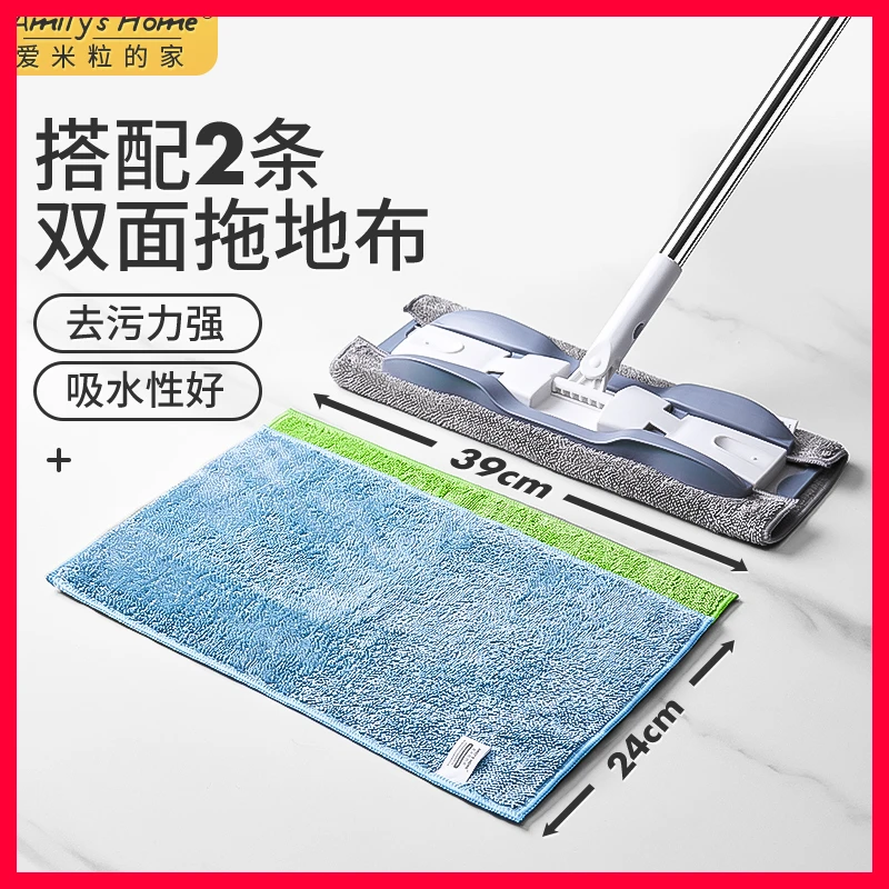 擦地专用抹布无水印保洁拖地毛巾夹布平板拖把替换布家用地板拖布
