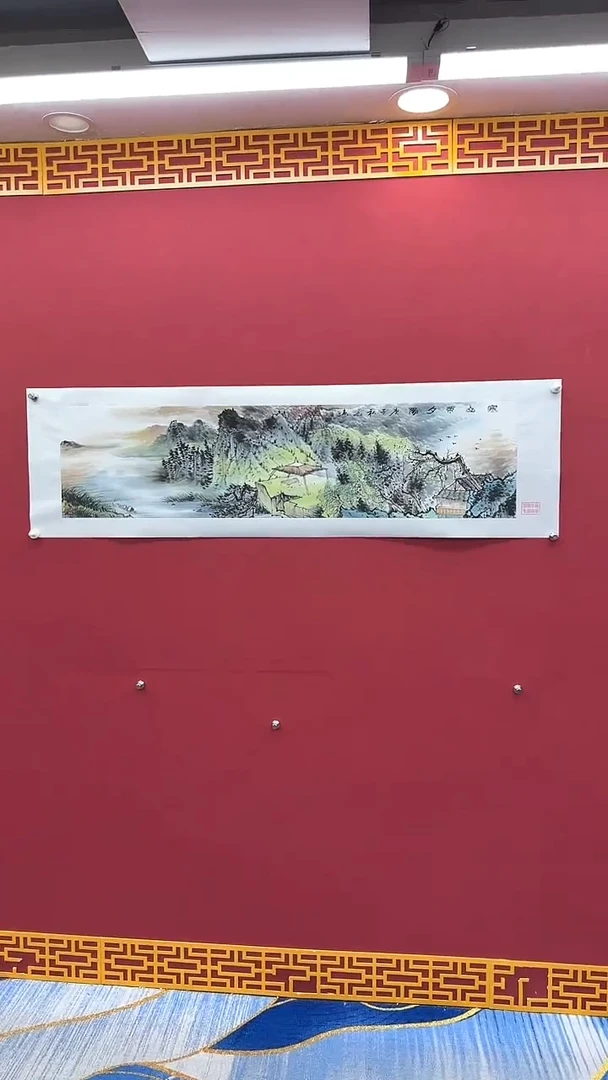 国画闪购书法绘画