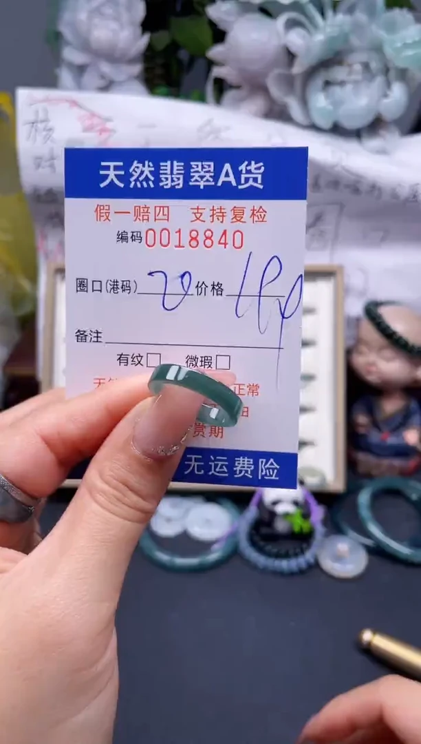 【闪购商品】翡翠戒指未镶嵌20*18840....